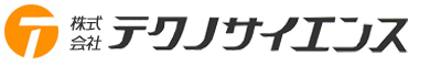 株式会社テクノサイエンス